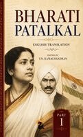T N Ramachandran - Bharathi Padalkkal - 1 - HB (Editionfirst ), Övrigt