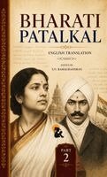 T N Ramachandran - Bharathi Padalkkal - 2 - HB (Editionfirst ), Övrigt
