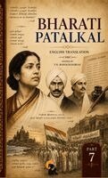 T N Ramachandran - Bharathi Padalkkal - 7 - HB (Editionfirst ), Övrigt