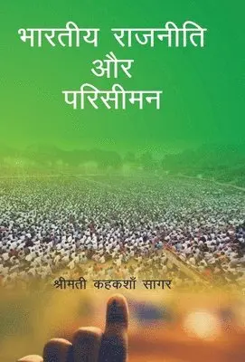 Kehkashan Sagar - Bharatiya Rajniti Aur Parisiman, Inbunden. Tillgänglighet: Lägg i varukorg