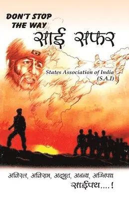 Satish Modi - Don't Stop the Way Sai Safar, Häftad. Tillgänglighet: Lägg i varukorg