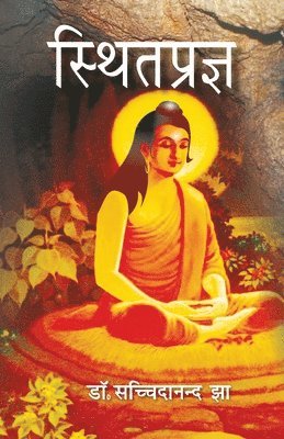 Sachchidanand Jha - Stithpargya, Häftad