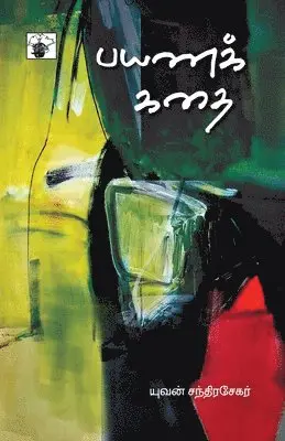 Yuvan Chandrasekar - Payana Kathai, Häftad. Tillgänglighet: Lägg i varukorg