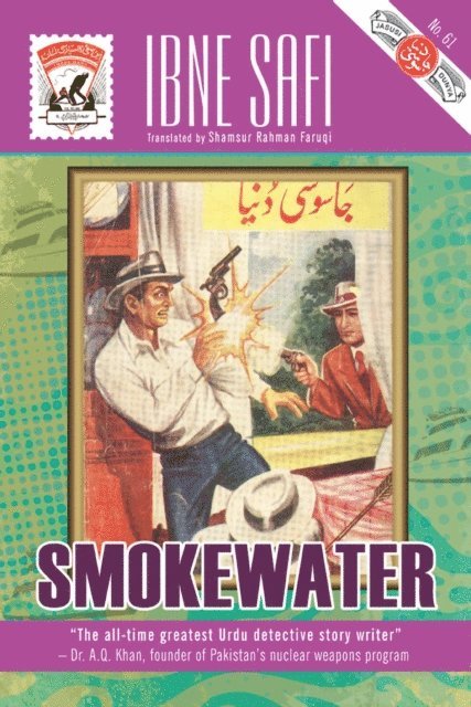 Ibne Safi - Smokewater, E-bok