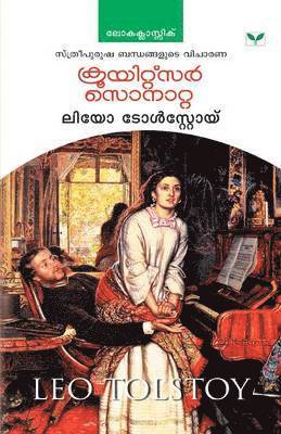 Leo Tolstoy - Leo Tolstoy, Häftad
