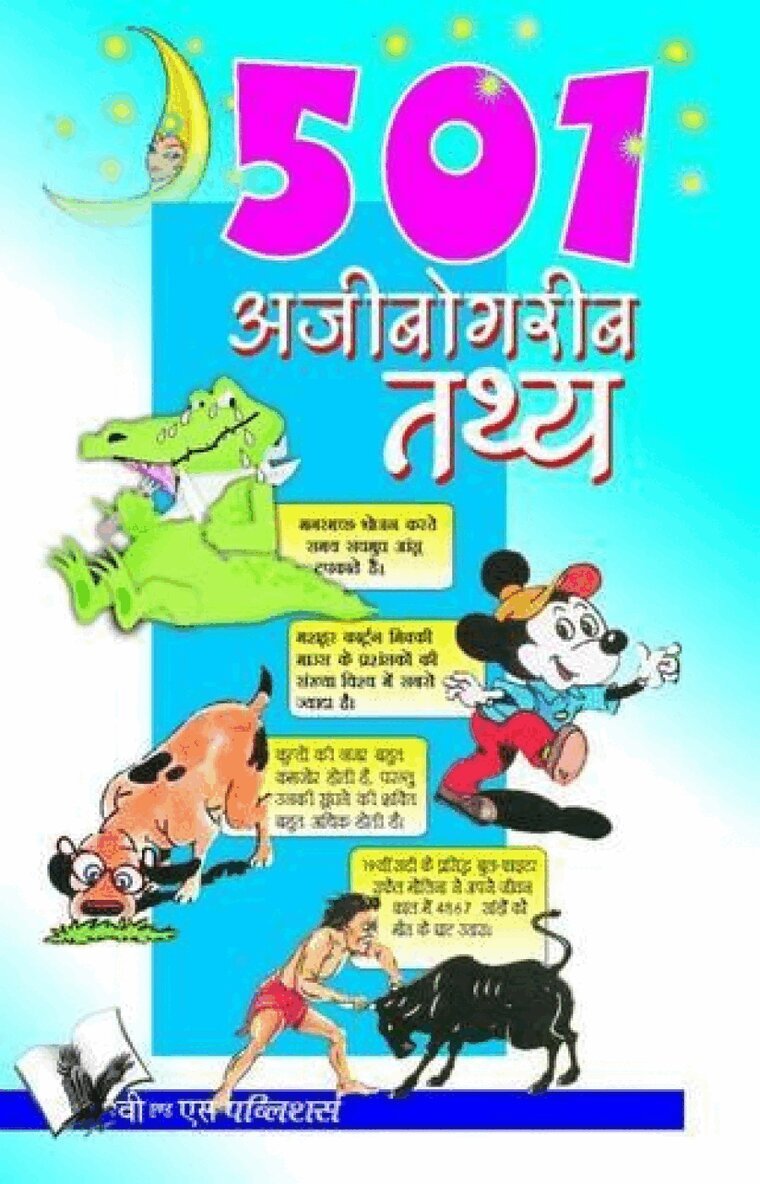 Sanjeev Garg - All You Wanted to Know About Sex, Häftad