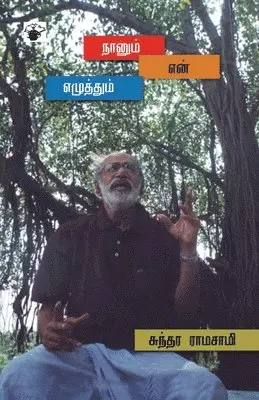 Sundara Ramaswamy - Nanum En Ezhuthum, Häftad. Tillgänglighet: Lägg i varukorg