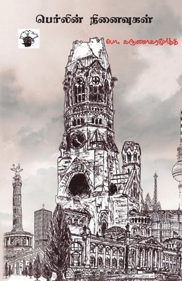 P Karunaharamoorthy - Berlin Ninaivukal, Häftad