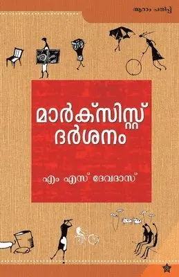 M S Devadas - Marxist Darsanam, Häftad. Tillgänglighet: Lägg i varukorg