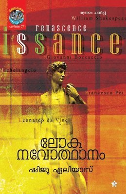 Shiju Elias - Lokanavodhanam, Häftad