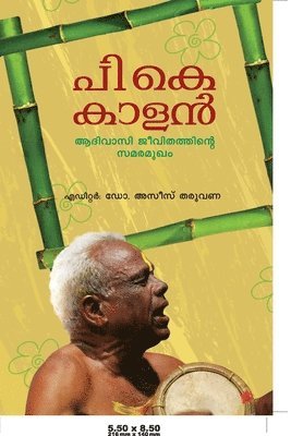 Editor Azeez Tharuvana - P K Kalan Aadivasi jeevithathinte samaramugham, Häftad