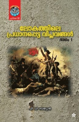 P P Sathyan - Lokathile Pradhanapetta Viplavangal, Häftad