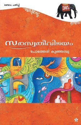 Pothery Kunjambu - Saraswatheevijayam, Häftad