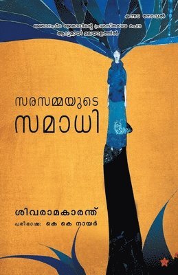 Sivarama Karanth Translation K K Nair - Sarasammayude samadhi, Häftad
