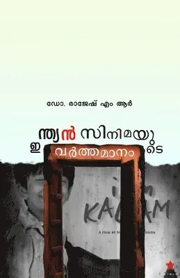 Rajesh M R - Indian cinemayude varthamanam, Häftad. Tillgänglighet: Lägg i varukorg