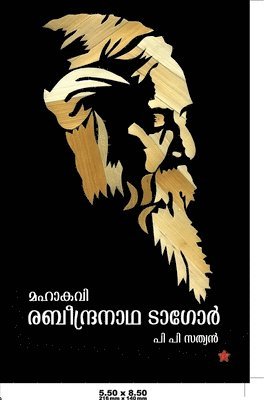 P P Sathyan - Mahakavi Rabeendranadha Tagore, Häftad