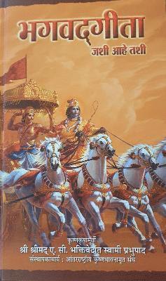 A.C. Bhaktivedanta Swami Prabhupada - Bhagavad Gita As It Is, Inbunden. Tillgänglighet: Tillfälligt slut