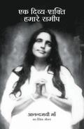 Ek Divya Shakti Hamare Sameep - A Goddess Among Us in Hindi: The Divine Life of Anandamayi Ma