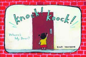Takahashi Kaori - Knock! Knock!, Inbunden