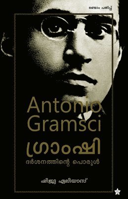 Shiju Elias - Gramsci darshanathinte porul, Häftad