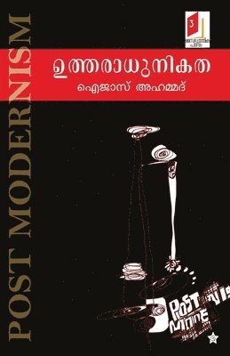 Ijas Ahammed - Utharadhunikatha, Häftad. Tillgänglighet: Lägg i varukorg