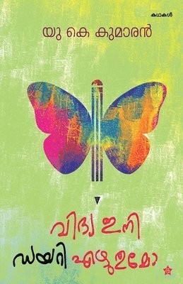 U K Kumaran - Vidya Ini Diary Ezhuthumo, Häftad. Tillgänglighet: Lägg i varukorg