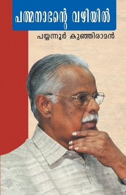 Payyannoor Kunjiraman - Padmanabhante vazhiyil, Häftad