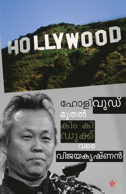 Vijayakrishnan - Hollywood Muthal Kim KI Duk Vare, Häftad. Tillgänglighet: Lägg i varukorg