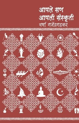 Varsha Gajendragadkar - Aapale San Aapali Sanskruti: Varsha Gajendragadkar, Häftad