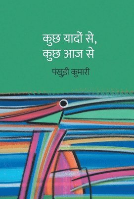Pankhuri Kumari - Kuchh Yaadon Se Kuchh Aaj Se, Inbunden