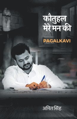 Pagalkavi Amit Singh - Kautuhal Mere Mann Ki, Häftad