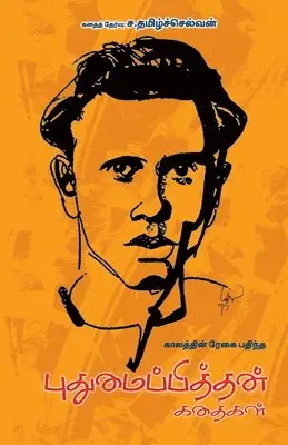 S Tamilselvan - Kaalathin Regai Pathintha, Häftad. Tillgänglighet: Lägg i varukorg