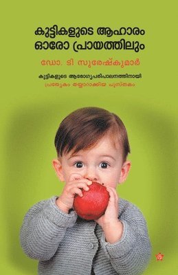 Radhakrishnan Ch Editors M Rajeevan - Sitharam Yechury, Häftad
