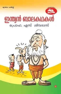 S Prof Sivadas - Indian balakathakal, Häftad. Tillgänglighet: Lägg i varukorg