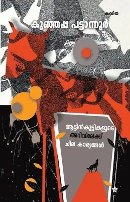 Kunhappa Pattannur - Attinkuttikalyude arivileke chila kariyangal, Häftad. Tillgänglighet: Lägg i varukorg