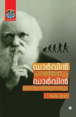 K Usha - Darwin paranjathum darwin ariyathirunnathum, Häftad