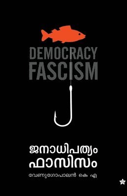 Venugopalan K A - Janadhipathyam fascism, Häftad