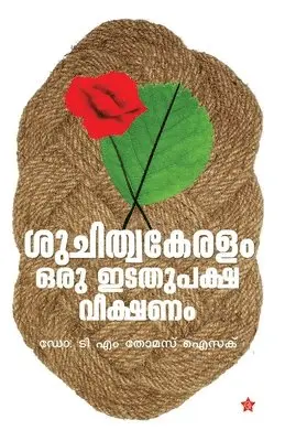 Vattapparambil Peethambaran - Malayalaperuma, Häftad. Tillgänglighet: Lägg i varukorg