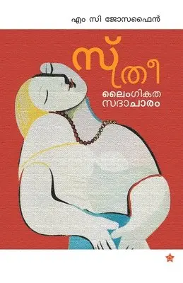 C Radhakrishnan - Kurekkoodi Madangivarathavar, Häftad. Tillgänglighet: Lägg i varukorg