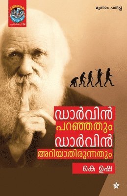 K Usha - darwin paranjathum darwin ariyathirunnathum, Häftad