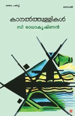 C Radhakrishnan - kanalthullikal, Häftad. Tillgänglighet: Lägg i varukorg