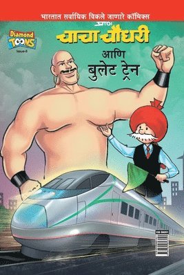 Paran - Chacha Chaudhary And Bullet Train, Häftad. Tillgänglighet: Lägg i varukorg