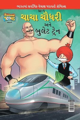 Paran - Chacha Chaudhary And Bullet Train, Häftad. Tillgänglighet: Lägg i varukorg