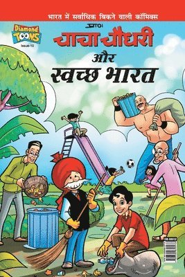 Paran - Chacha Chaudhary & Swatchh Bharat, Häftad. Tillgänglighet: Lägg i varukorg