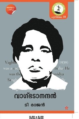 T Rajan - Vakbhadanandhan, Häftad