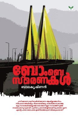Balakrishnan - Bombay Smaranakal, Häftad