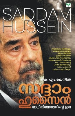 K. M. Lenin - Saddam Hussein, Häftad