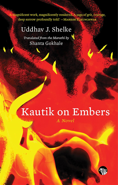 Uddhav J. Shelke - Kautik on Embers, E-bok