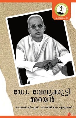 Rajesh Chirappadu Rajesh K Erumeli - Dr. Velukutti Arayan, Häftad. Tillgänglighet: Lägg i varukorg