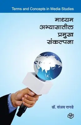 Sanjay Ranade - Madhyam Abhyasatil Pramukh Sankalpana, Häftad. Tillgänglighet: Lägg i varukorg